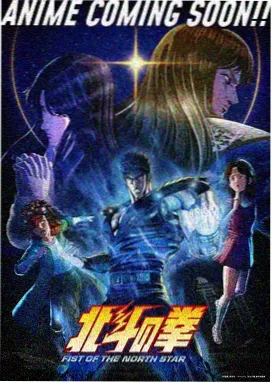 仙逆动漫第2季