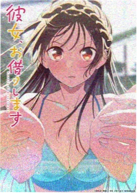 遮天